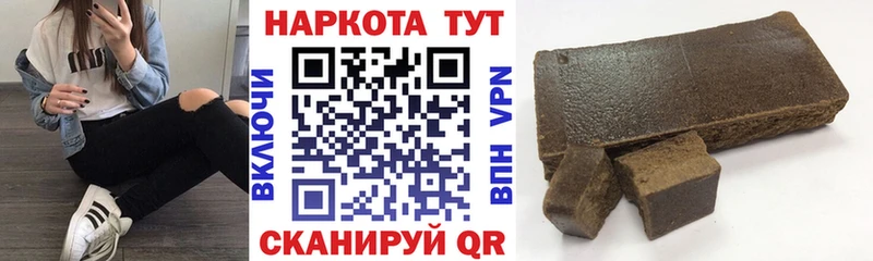 Наркошоп купить Конопля Cocaine БУТИРАТ Меф ГАШ Йошкар-Ола