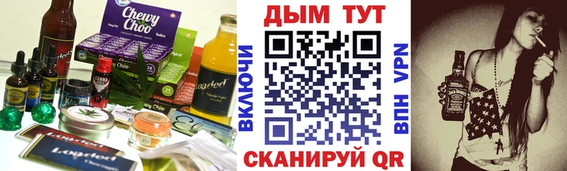 Печенье с ТГК марихуана  Купить закладки  Йошкар-Ола 