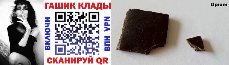 ГАШ гашик  Купить  Йошкар-Ола 
