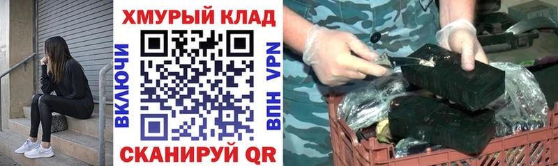 Героин герыч  Купить закладки  Йошкар-Ола 