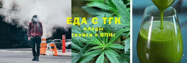 тгк Алексеевка