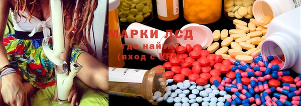 тгк Алексеевка