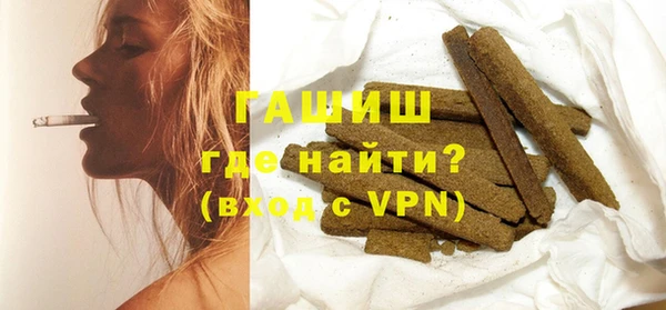 гашик Алзамай