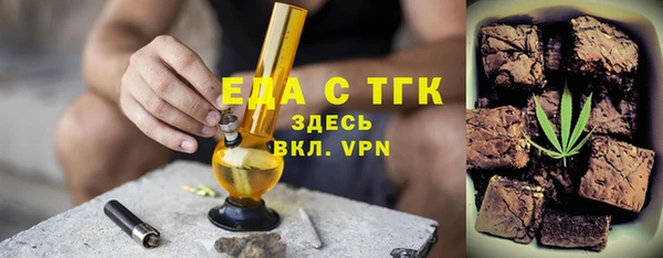 тгк Алексеевка