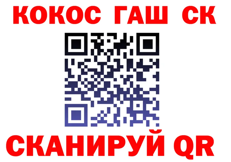 ГАШ Premium вход это MEGA Йошкар-Ола