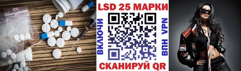 ЛСД экстази кислота  Купить закладки  Йошкар-Ола 