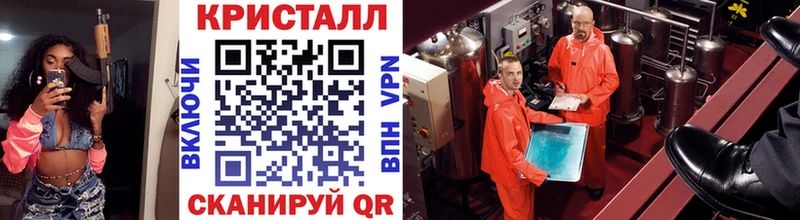 Купить где Йошкар-Ола Первитин кристалл