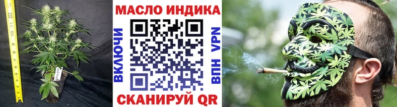 Купить где Йошкар-Ола Дистиллят ТГК гашишное масло